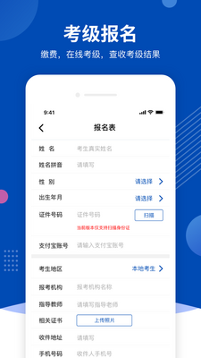 ����+app���°��ͼ1