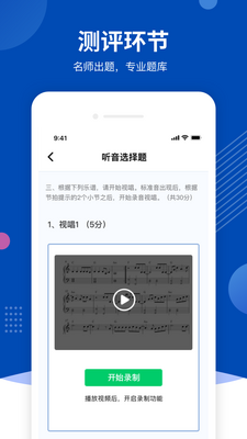����+app���°��ͼ3