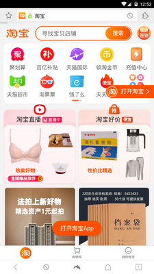 Dolphin���������app�ֻ����°��ͼ1