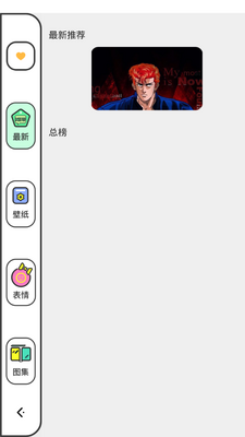 ������ֽ��ȫapp�ֻ���׿���ͼ0
