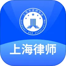 上海律师事务所手机版