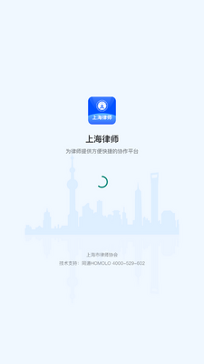 �Ϻ���ʦ�������ֻ����ͼ0