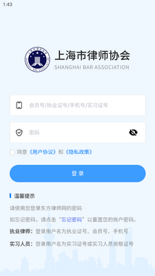 �Ϻ���ʦ�������ֻ����ͼ1