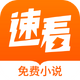 �ٿ����С˵app�ֻ��ٷ���2.2.6���°�