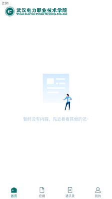 �人��Ժ���°��ͼ0