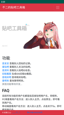 ���������ɹ��������°��ͼ1