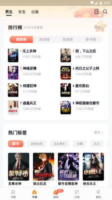 �ٿ����С˵app�ֻ��ٷ����ͼ11