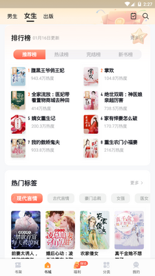 �ٿ����С˵app�ֻ��ٷ����ͼ9
