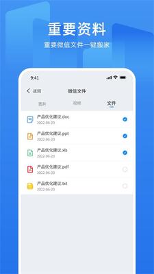 ���ܻ�����¡app�ֻ����°��ͼ0