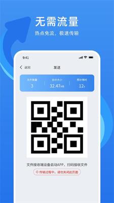 ���ܻ�����¡app�ֻ����°��ͼ3