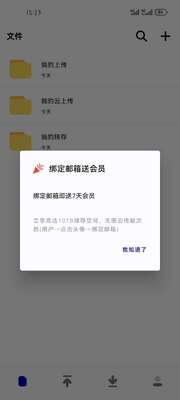 ҹ������app�ֻ��ٷ����ͼ1