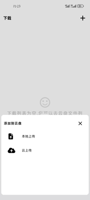 ҹ������app�ֻ��ٷ����ͼ5