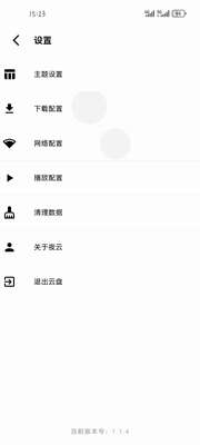 ҹ������app�ֻ��ٷ����ͼ4