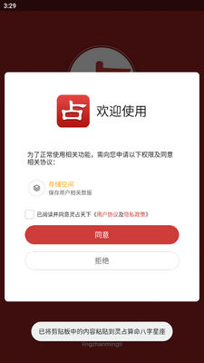 ��ռ���������������°��ͼ1