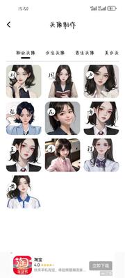 gif动态图app手机最新版截图0