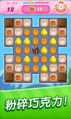 Candy Crush Saga���ʷ�Ӣ�İ��ͼ0