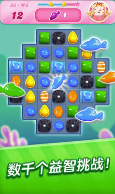 Candy Crush Saga���ʷ�Ӣ�İ��ͼ1