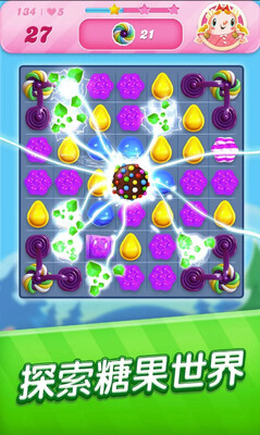 Candy Crush Saga���ʷ�Ӣ�İ��ͼ3