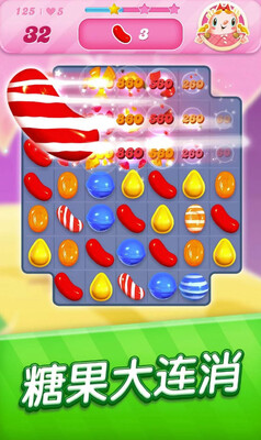 Candy Crush Saga���ʷ�Ӣ�İ��ͼ2