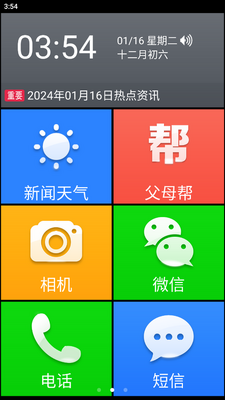 ��������������ְ��ͼ4