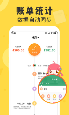 Ů�����ּ�app�ֻ����°��ͼ1
