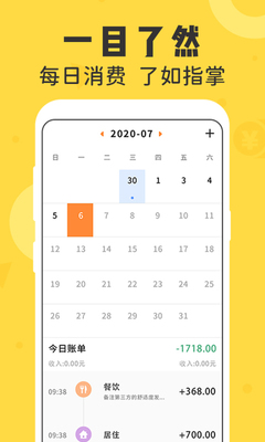 Ů�����ּ�app�ֻ����°��ͼ0