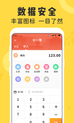 Ů�����ּ�app�ֻ����°��ͼ2