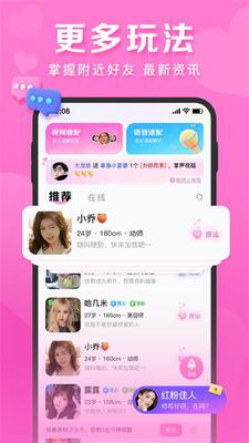 ���ｻ������ƽ̨��ͼ4