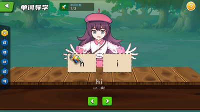 ����AI�ֻ����°��ͼ2