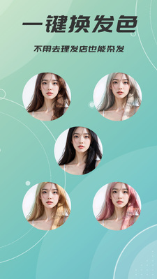 AI����������app�ֻ��ٷ����ͼ2