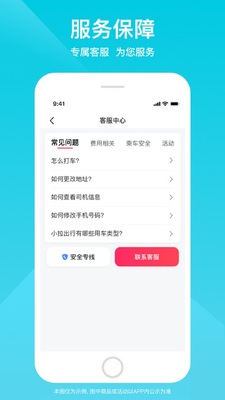 С�����д�������ͼ2