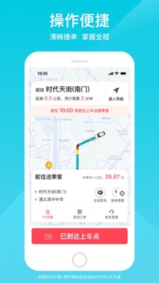С������˾����app���عٷ����ͼ0