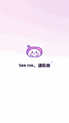 小西米语音助手软件截图6