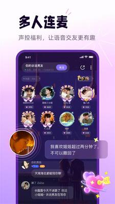 小西米语音助手软件截图2