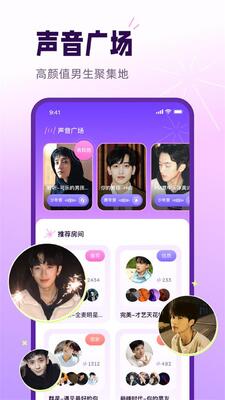 小西米语音助手软件截图3