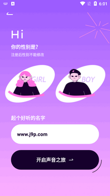 小西米语音助手软件截图4