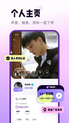 小西米语音助手软件截图0