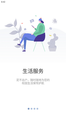 �ǻ�ҩУ���°����ؽ�ͼ1