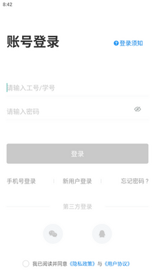 �ǻ�ҩУ���°����ؽ�ͼ3