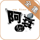 ��˥����ȫ������Ķ�����ʽ���°�app3.0 �ֻ���