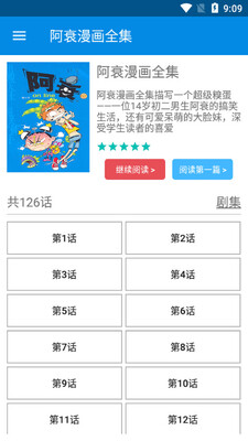 ��˥����ȫ������Ķ�����ʽ���°�app��ͼ3