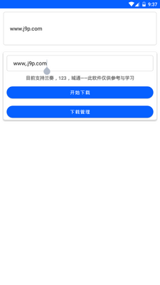 ���̼���app�����������ͼ0