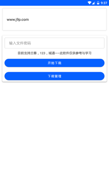 ���̼���app�����������ͼ1
