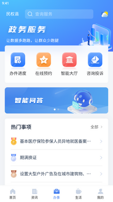 ����ͨ�ٷ����ͼ1