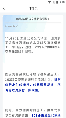 ̫ԭ��app�ٷ����°��ͼ0