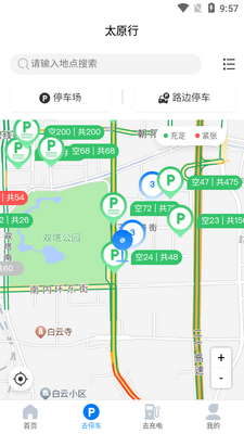 ̫ԭ��app�ٷ����°��ͼ3