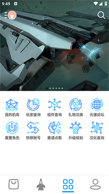 �Ǻӱ�����app�ٷ����°��ͼ1