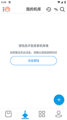 �Ǻӱ�����app�ٷ����°��ͼ0