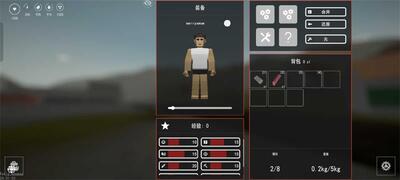 未转变者内测版截图0