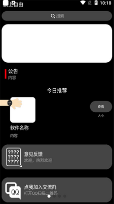 ���������ֱ�app���°��ͼ0